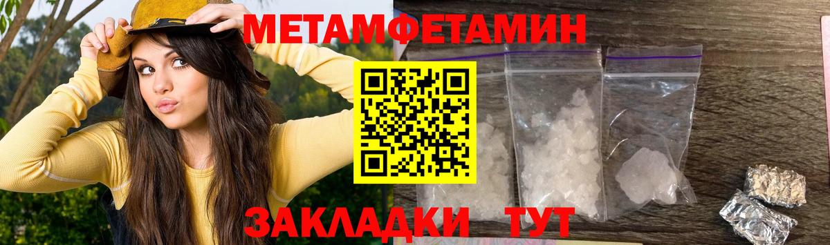 Саранск  АМФЕТАМИН Premium  АМФ  Вход с VPN 