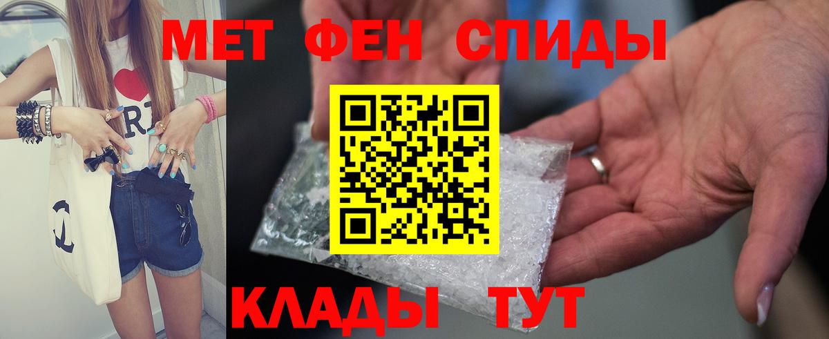 Amphetamine Розовый Саранск