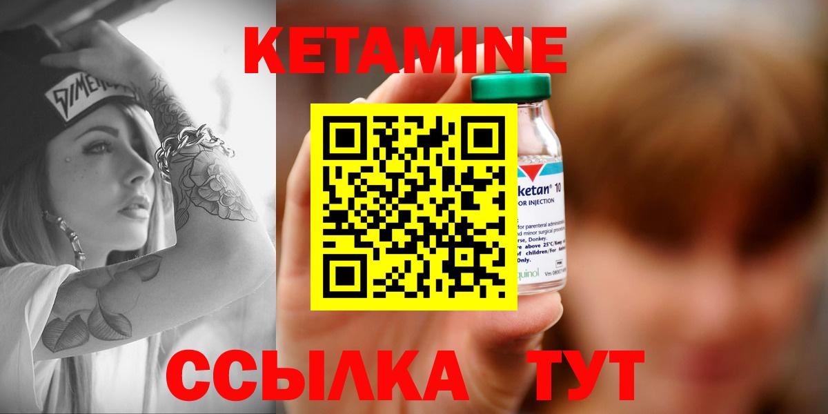 Саранск  Вход с VPN  Меф   Гашиш  Экстази  Бошки Шишки  Гашиш  Cocaine 