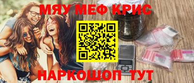 COCAINE Новозыбков