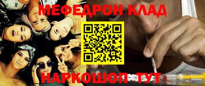 первитин Новокубанск