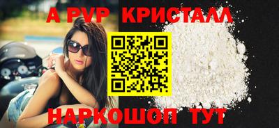 первитин Новокубанск