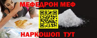 мдма Обь