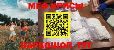сатива Новодвинск