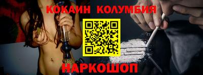 первитин Новокубанск