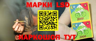 первитин Новокубанск