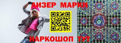 мдма Обь