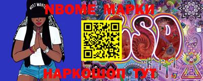COCAINE Новозыбков