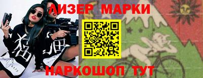 первитин Новокубанск