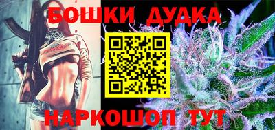 COCAINE Новозыбков