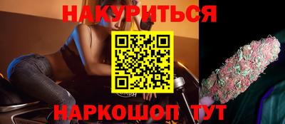 сатива Новодвинск