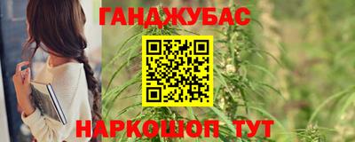 первитин Новокубанск