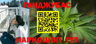 COCAINE Новозыбков