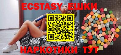 COCAINE Новозыбков