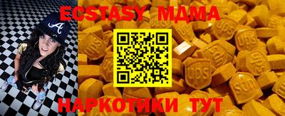 первитин Новокубанск