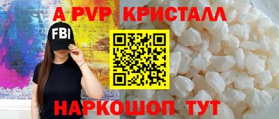 COCAINE Новозыбков