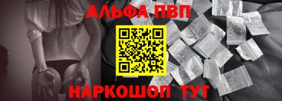 первитин Новокубанск