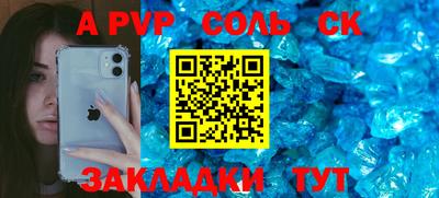 первитин Новокубанск