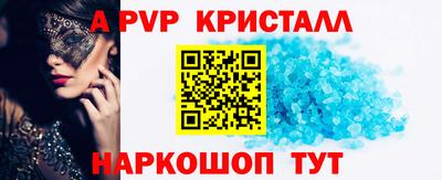 сатива Новодвинск