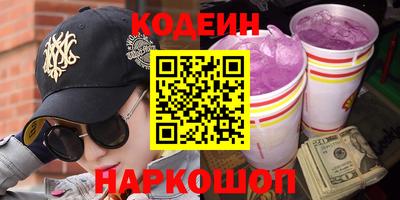 COCAINE Новозыбков