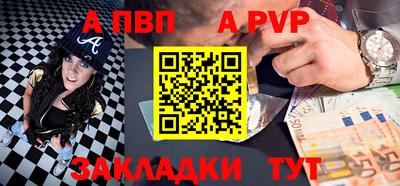 первитин Новокубанск