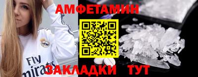 COCAINE Новозыбков