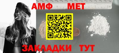 COCAINE Новозыбков