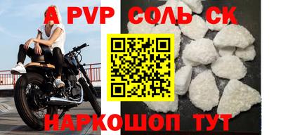 сатива Новодвинск