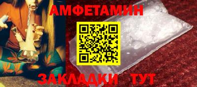 COCAINE Новозыбков