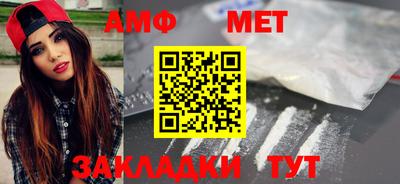 мдма Обь