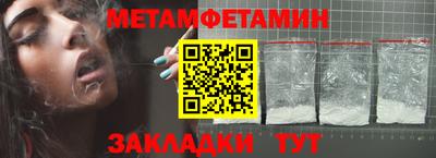 сатива Новодвинск