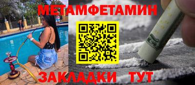 COCAINE Новозыбков
