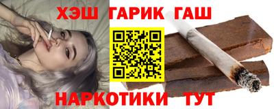 COCAINE Новозыбков