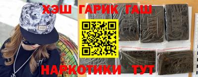 COCAINE Новозыбков
