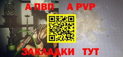сатива Новодвинск
