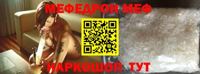 первитин Новокубанск