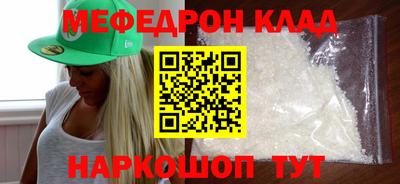 прущий лед Обнинск