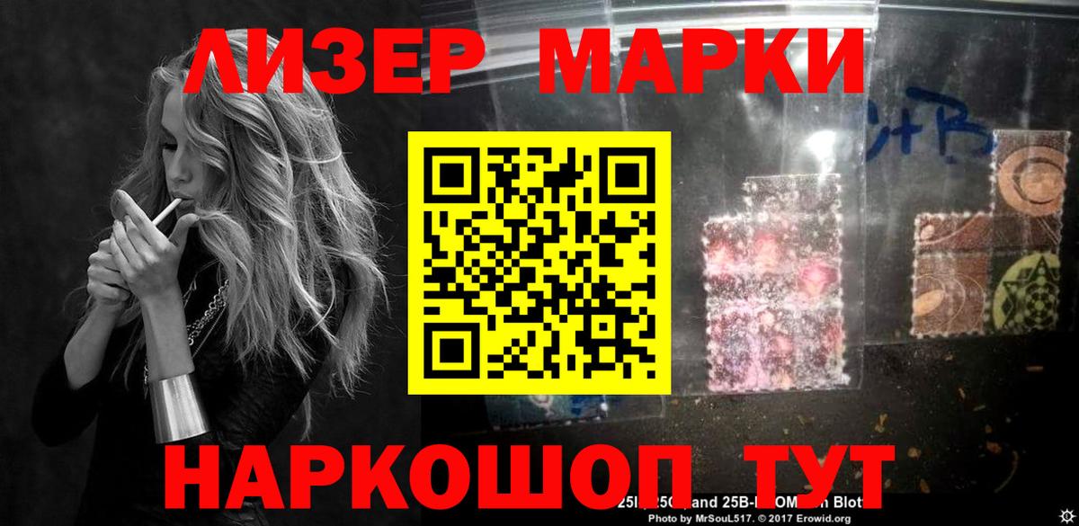 ЛСД экстази ecstasy  Вход с VPN  ЛСД экстази  ЛСД экстази ecstasy  Саранск 