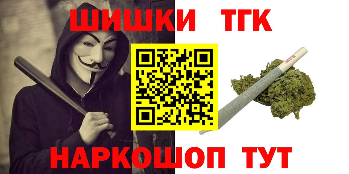 Марихуана тримм  Бошки марихуана ГИДРОПОН  Вход с VPN  Саранск 